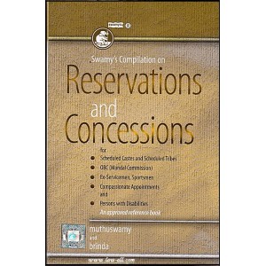 Swamy's Compilation on Reservations and Concessions for SCs and STs, OBC (Mandal Commission, Including Brochure) with supplement to C-45 by Muthuswamy & Brinda 